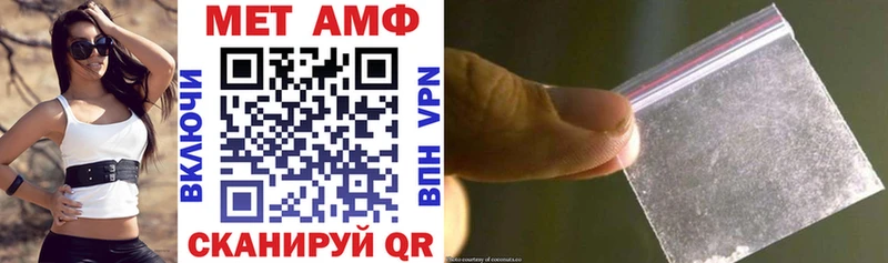 ОМГ ОМГ вход Шебекино АМФ VHQ как найти закладки