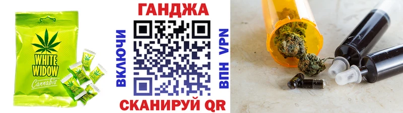 купить наркотики цена Шебекино Cannafood марихуана