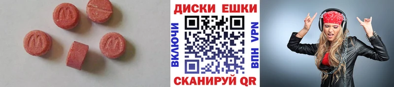 Ecstasy DUBAI  дарк нет наркотические препараты  Шебекино  купить наркотик 