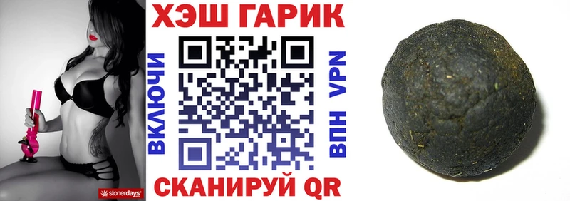 ГАШИШ ice o lator  дарк нет формула  Шебекино 
