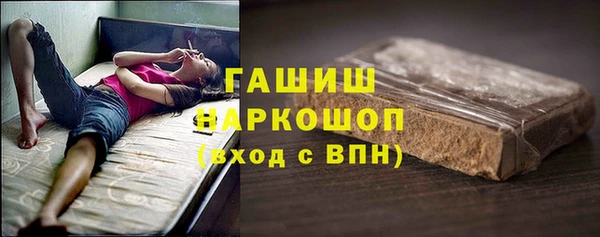 метамфетамин Алзамай