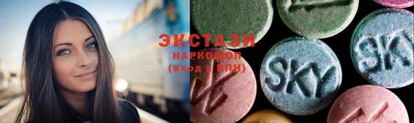 спайс Навашино