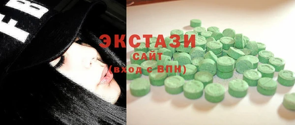 метамфетамин Алзамай