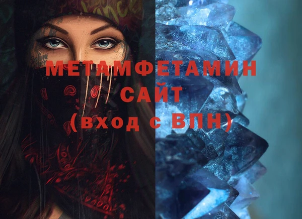 метамфетамин Алзамай
