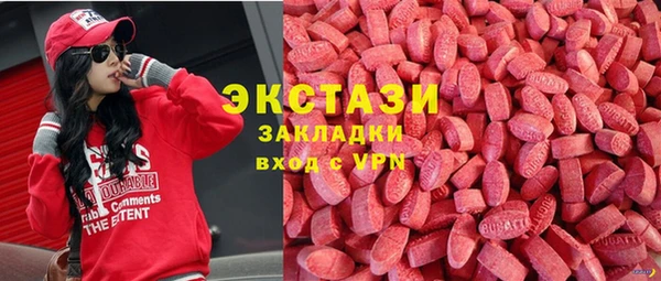 метамфетамин Алзамай