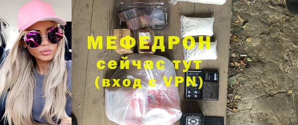спайс Навашино