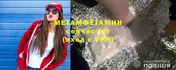 метамфетамин Алзамай