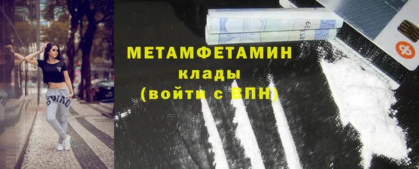метамфетамин Алзамай