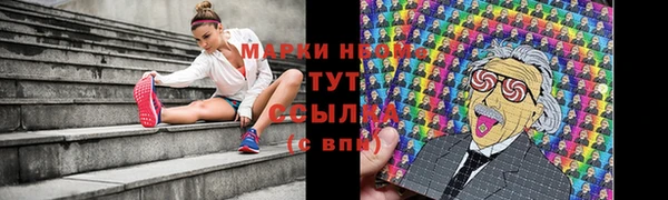 метамфетамин Алзамай