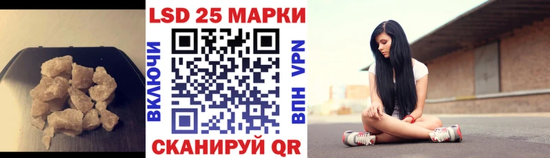 продажа наркотиков  Шебекино  ЛСД экстази кислота 