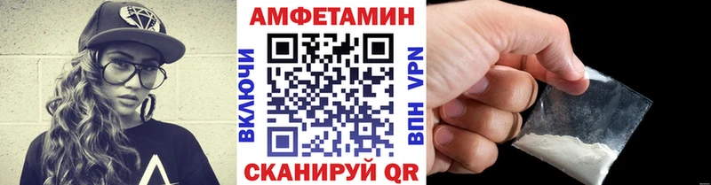 Первитин Декстрометамфетамин 99.9%  хочу наркоту  даркнет телеграм  Шебекино 