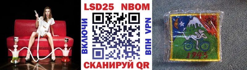 где можно купить   Шебекино  Марки 25I-NBOMe 1,8мг 