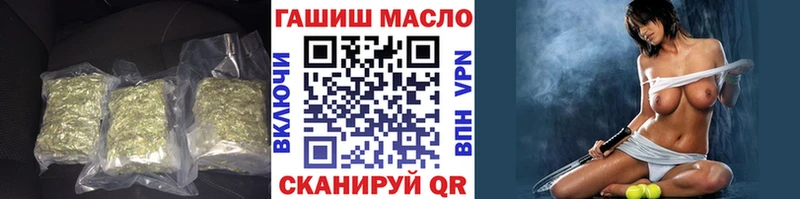 цены наркотик  Шебекино  Дистиллят ТГК THC oil 